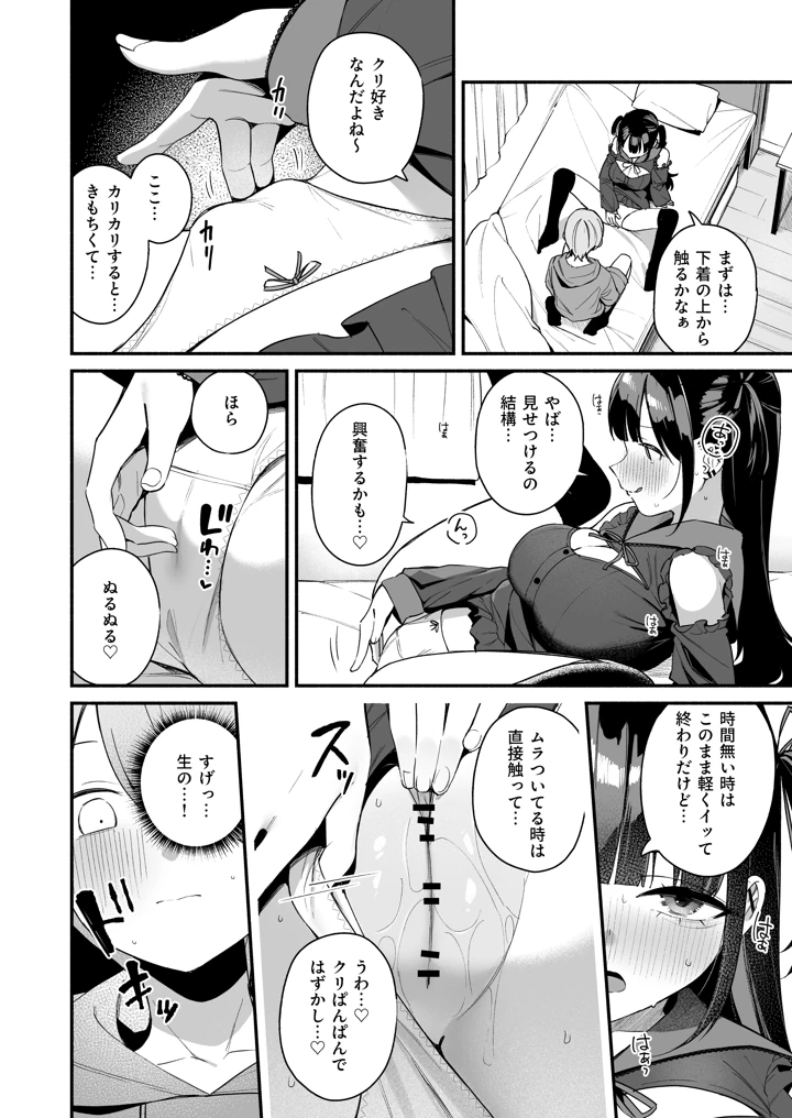 20ページ目