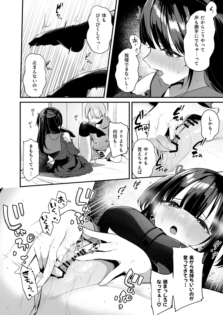 22ページ目