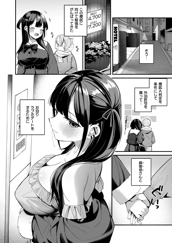 40ページ目