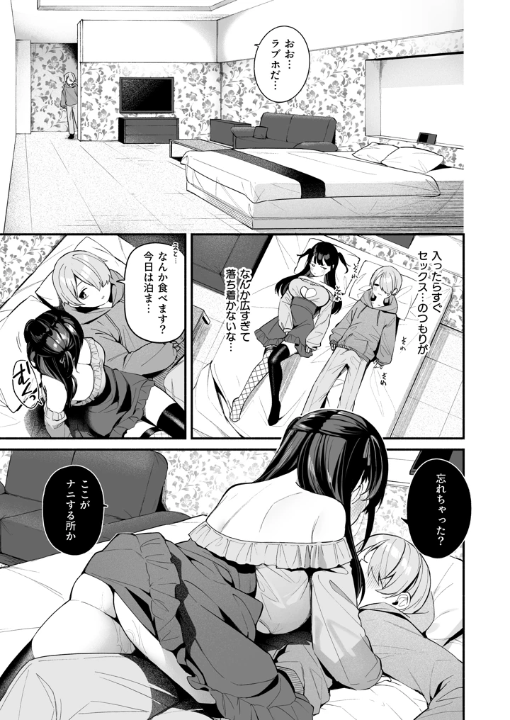 41ページ目