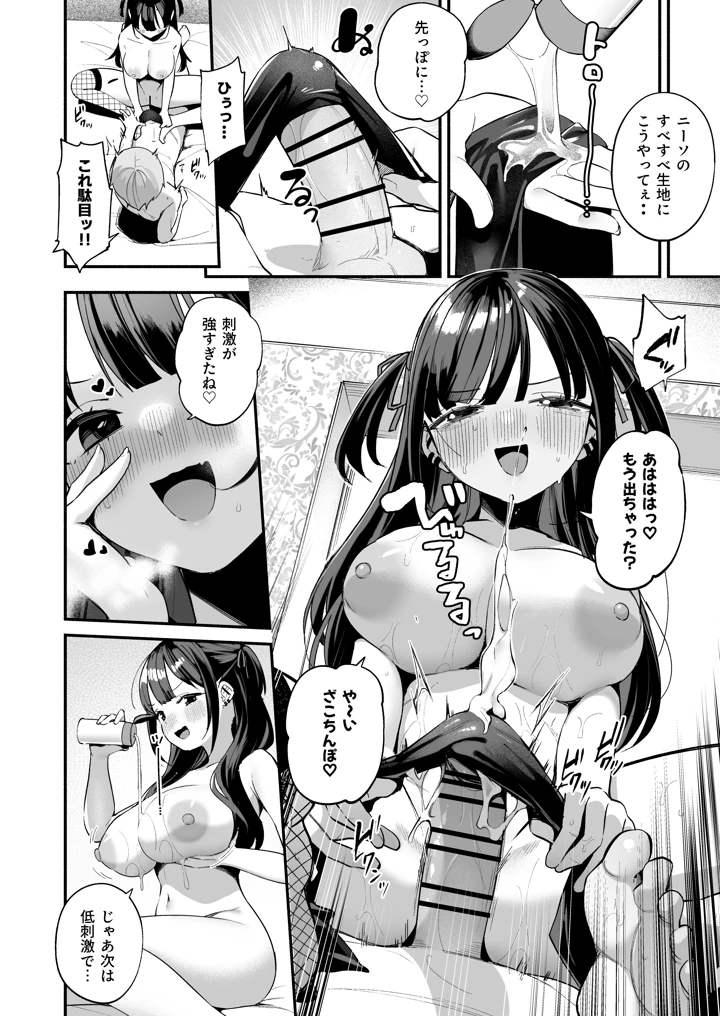 50ページ目