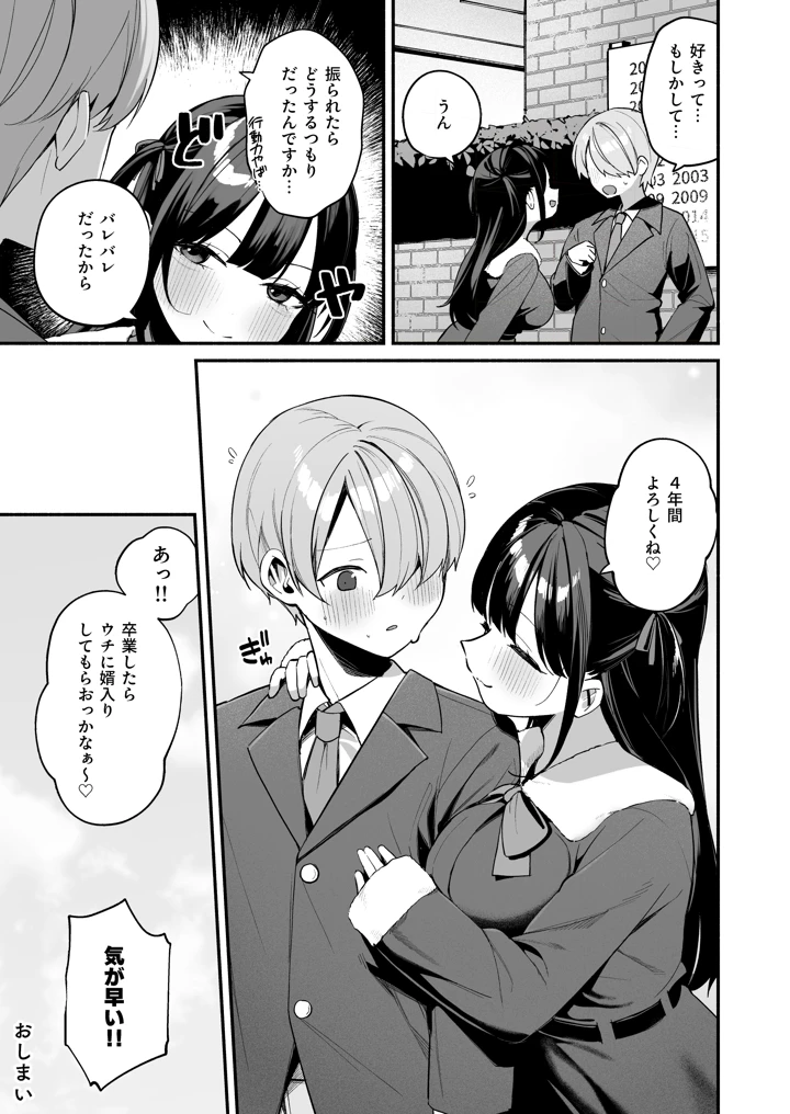 55ページ目