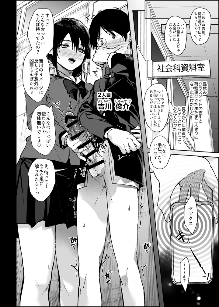 25ページ目