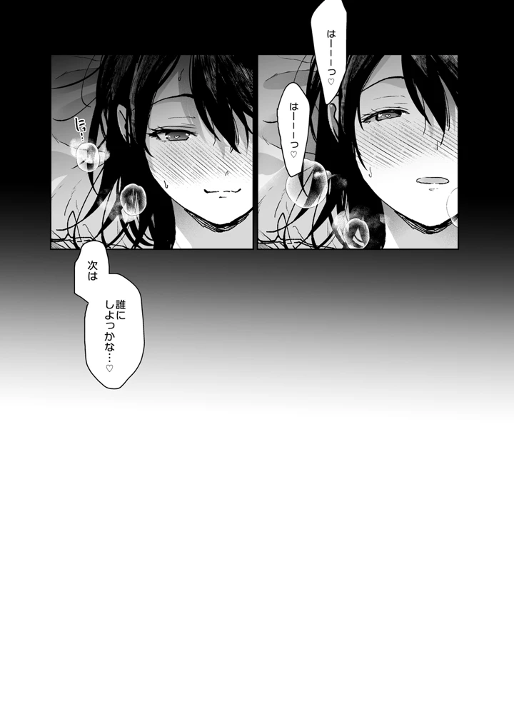 34ページ目