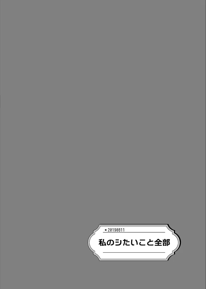 43ページ目