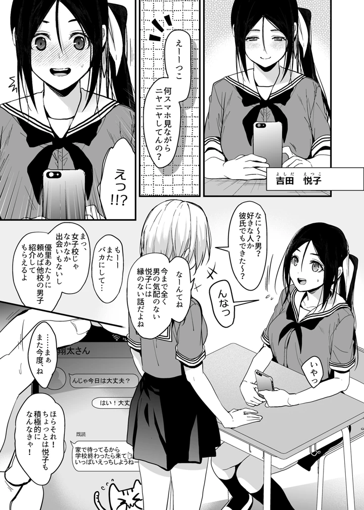 44ページ目