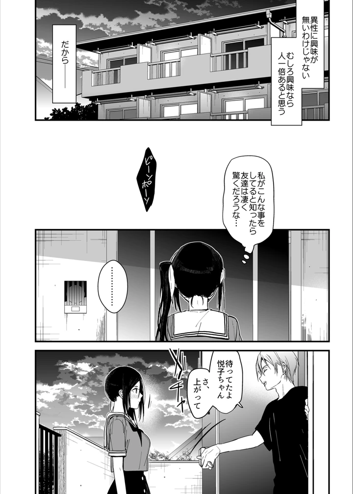 45ページ目