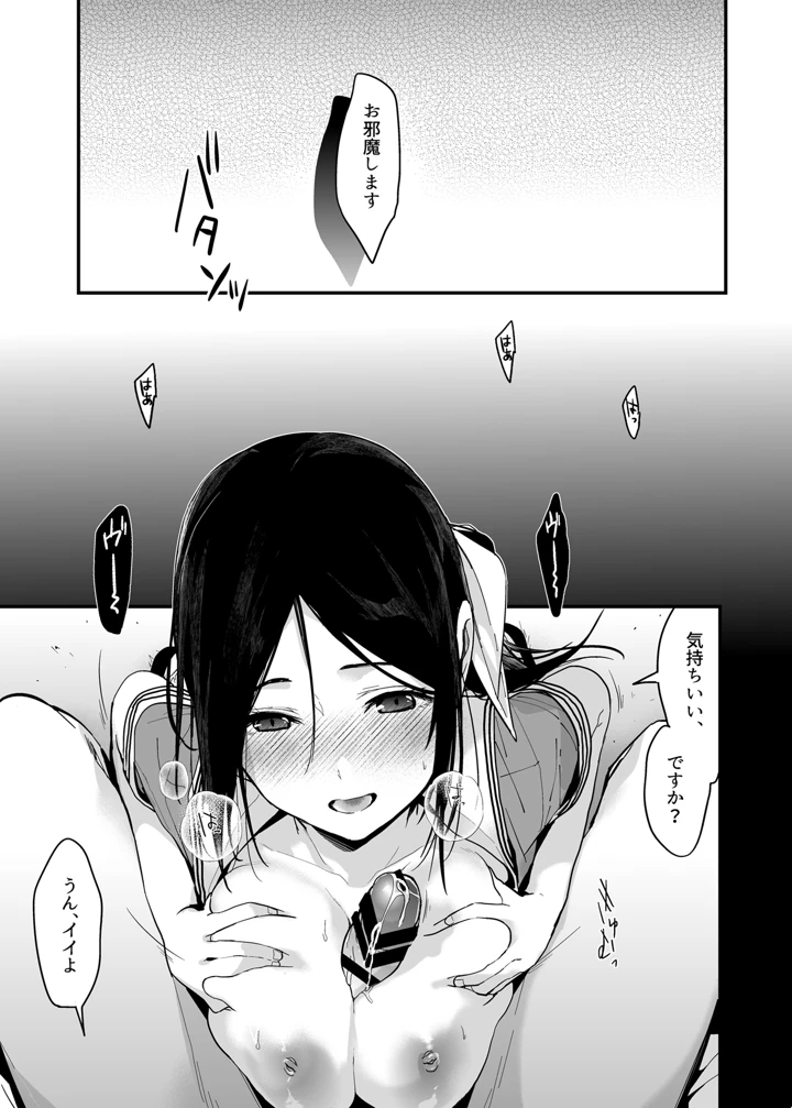 46ページ目