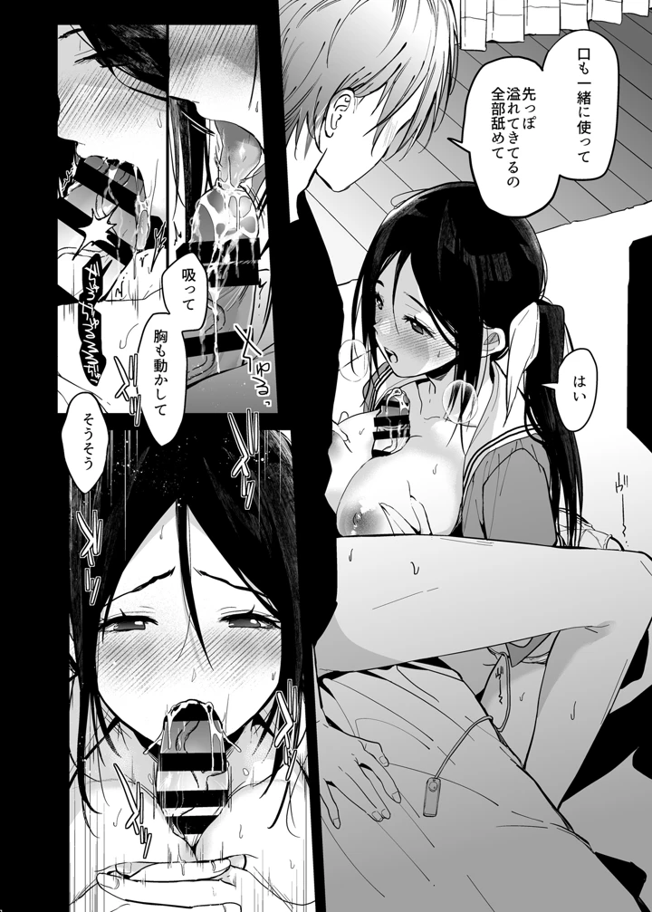47ページ目