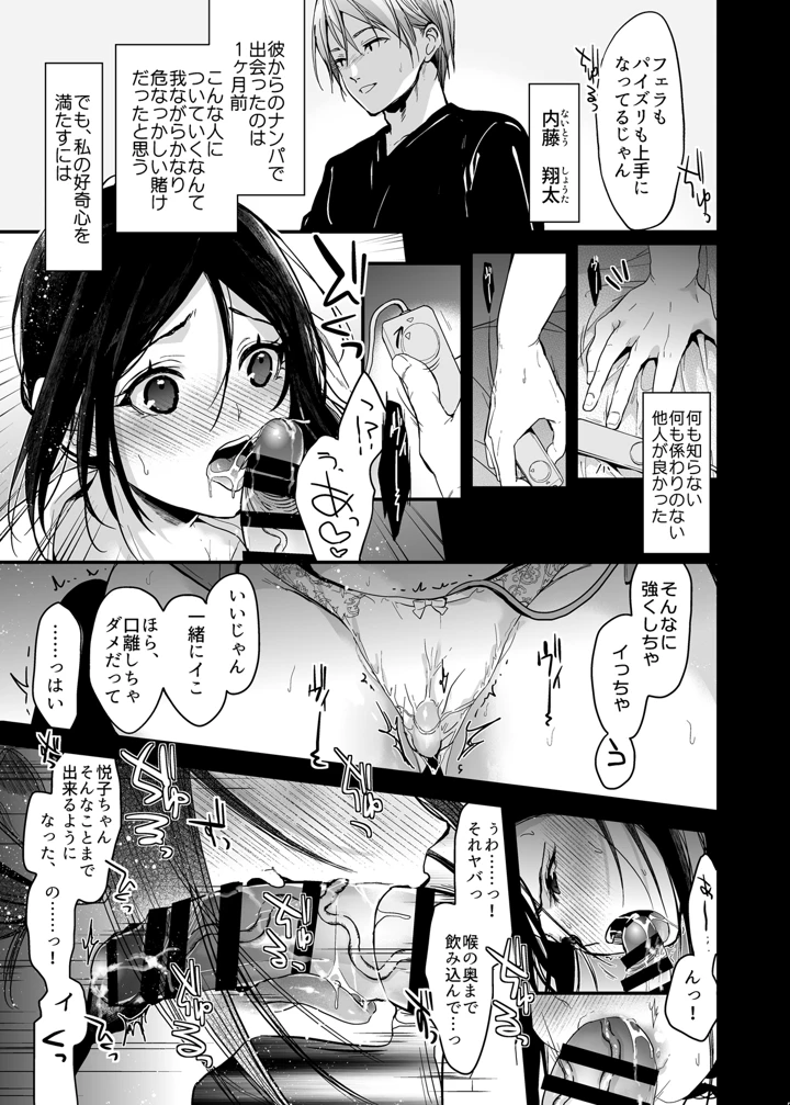 48ページ目
