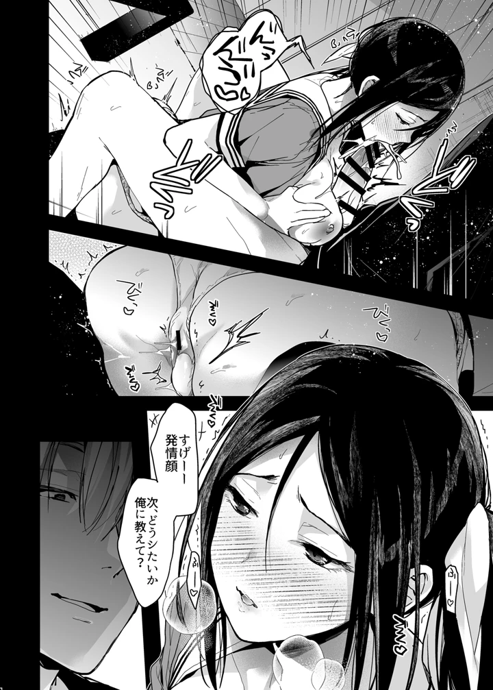49ページ目