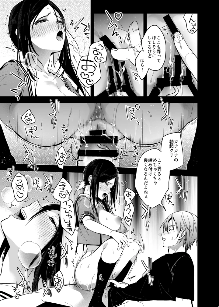 52ページ目