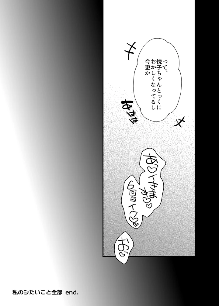 56ページ目