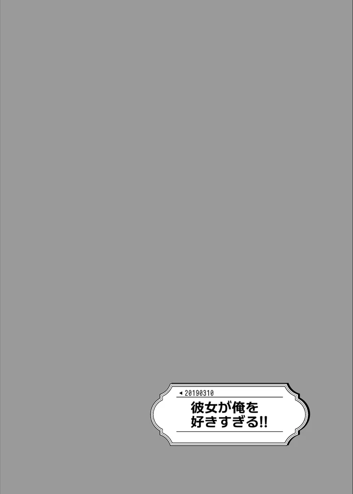 57ページ目