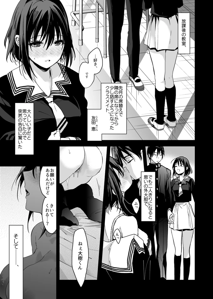 58ページ目