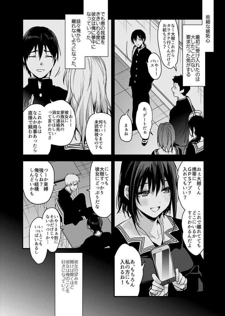 59ページ目