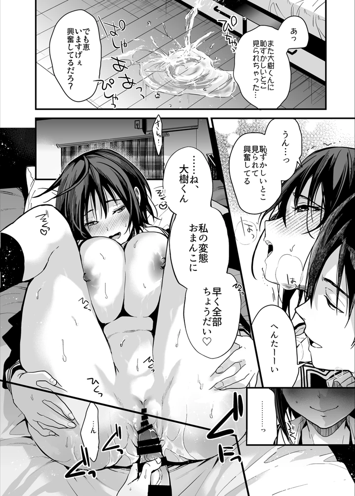 65ページ目