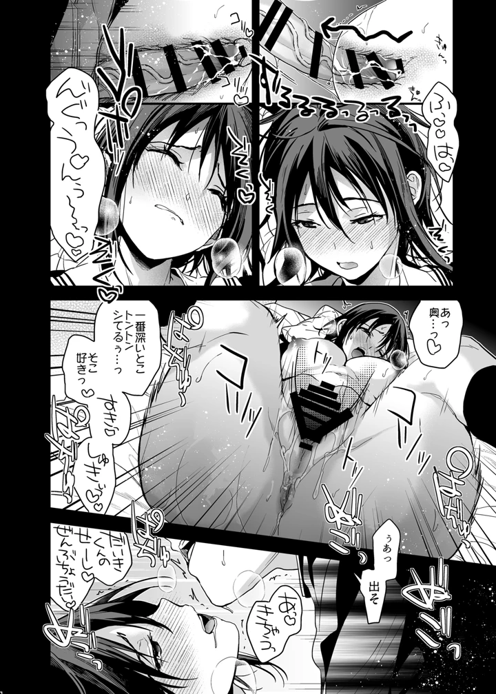 67ページ目