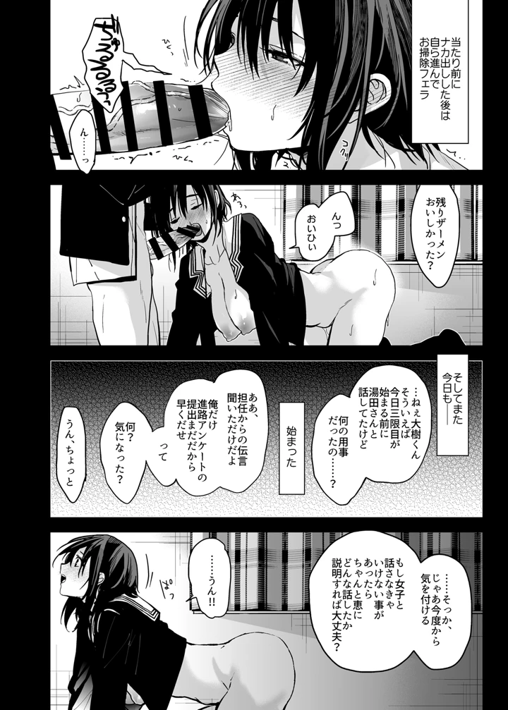 69ページ目