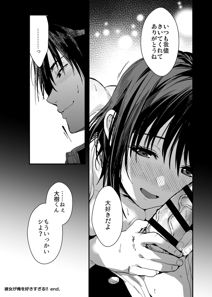 70ページ目