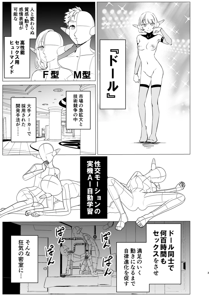 2ページ目