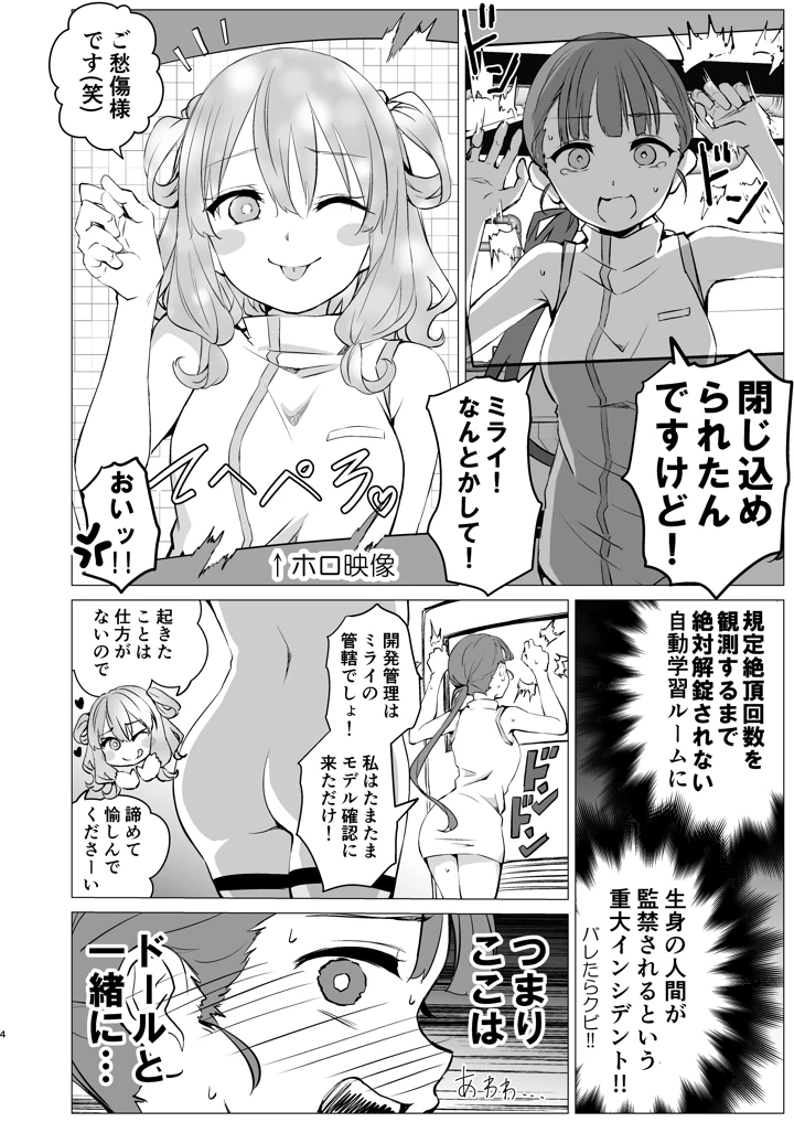 3ページ目