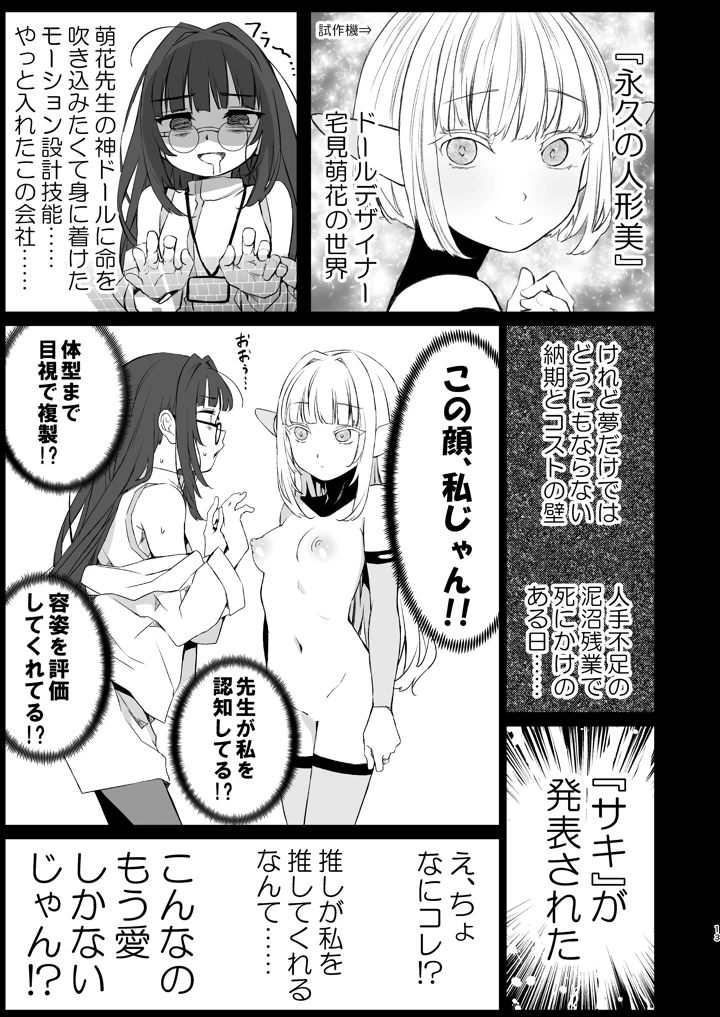 12ページ目