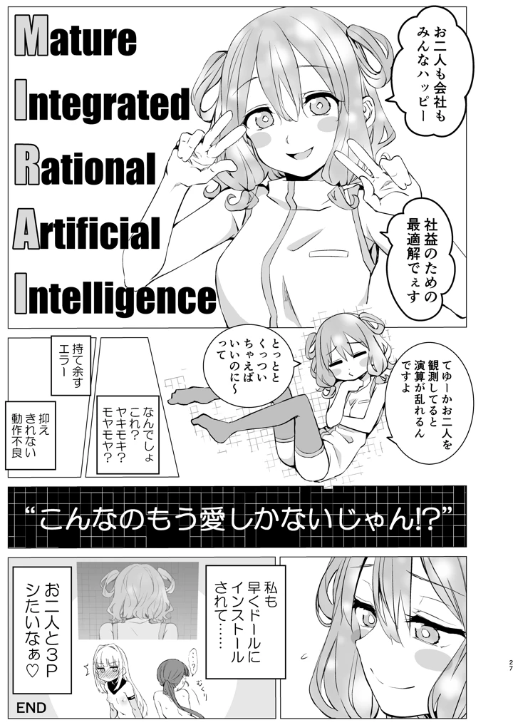 26ページ目