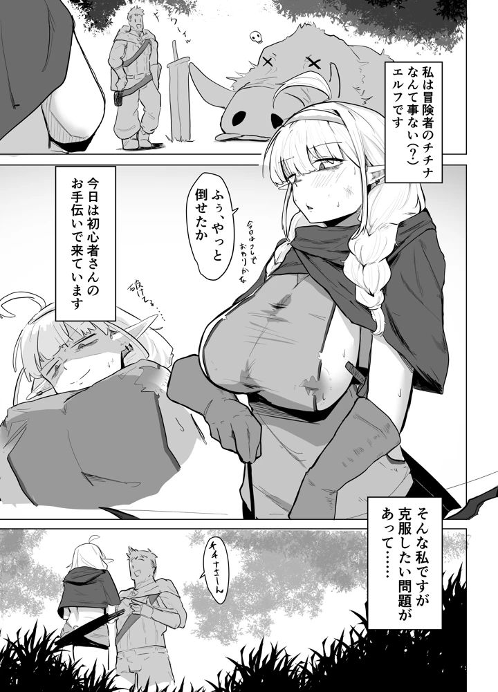 3ページ目