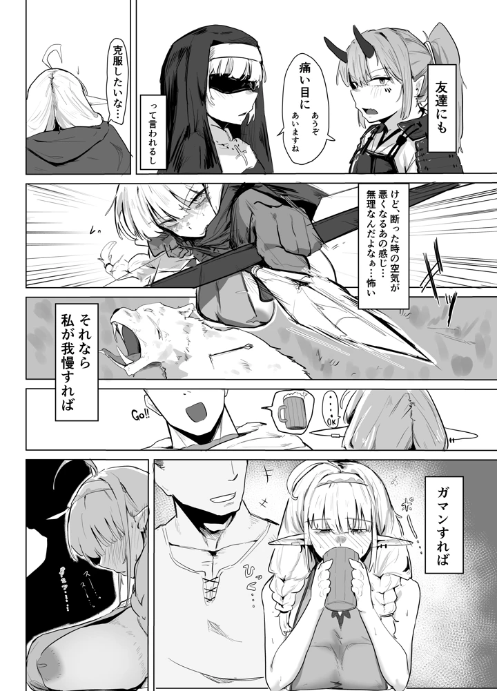 6ページ目