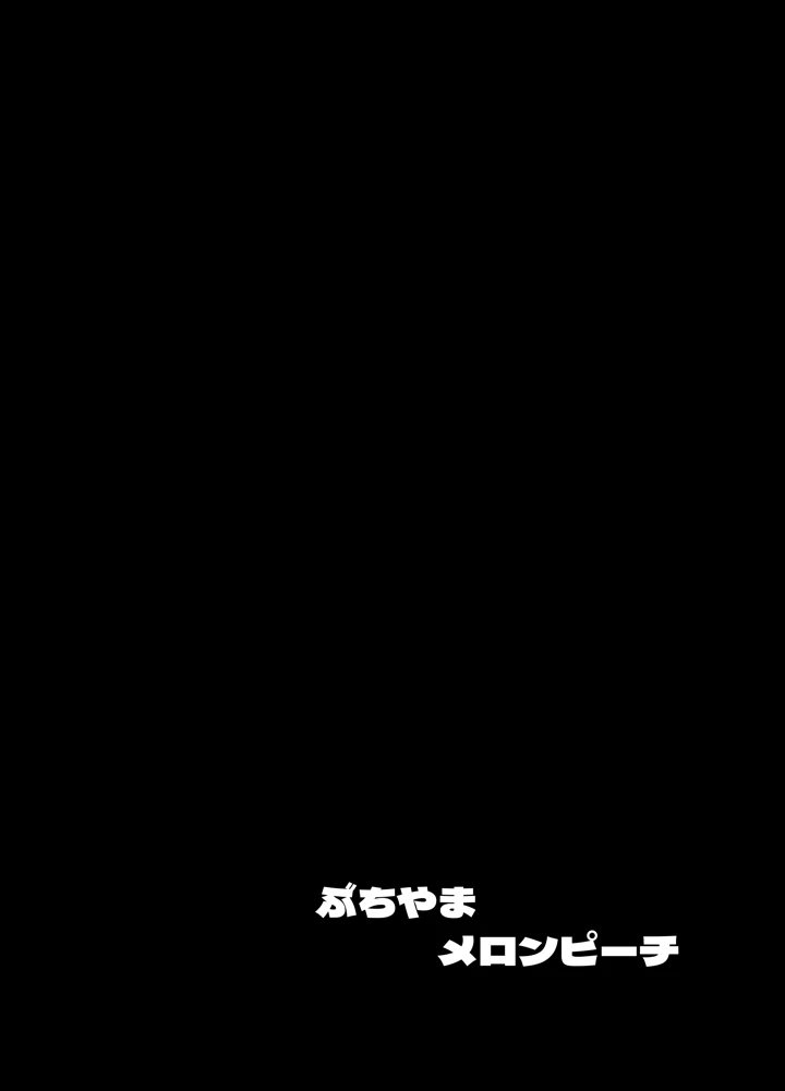 45ページ目