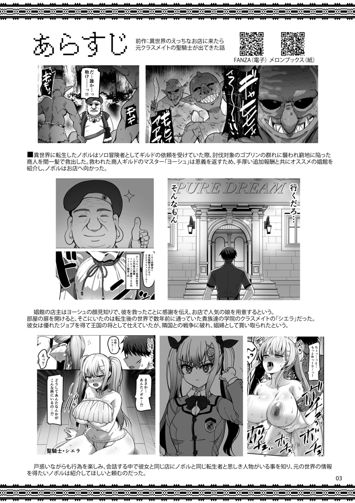 2ページ目