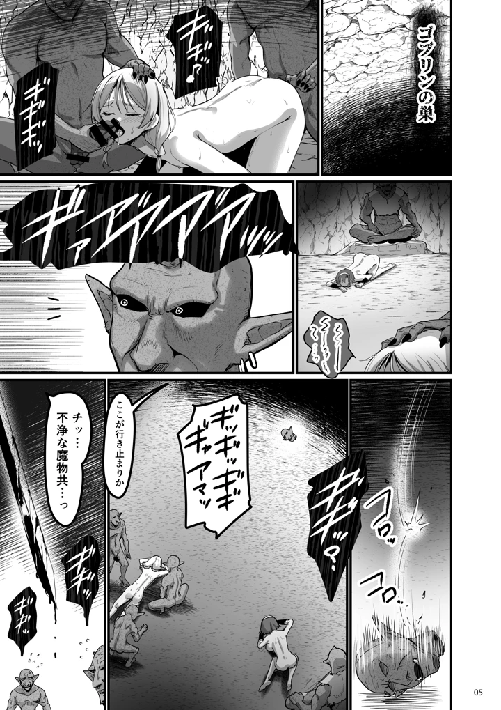 4ページ目