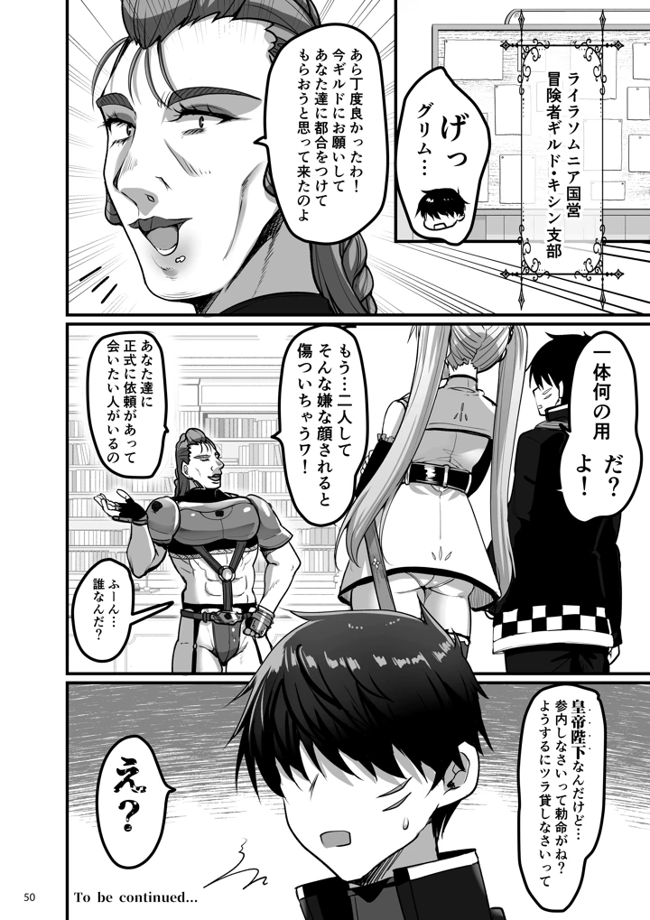 49ページ目