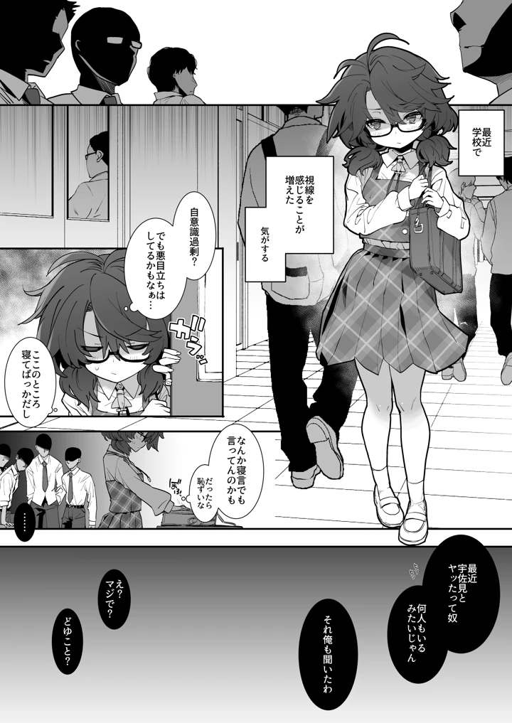2ページ目
