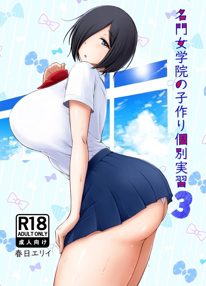 35ページ目