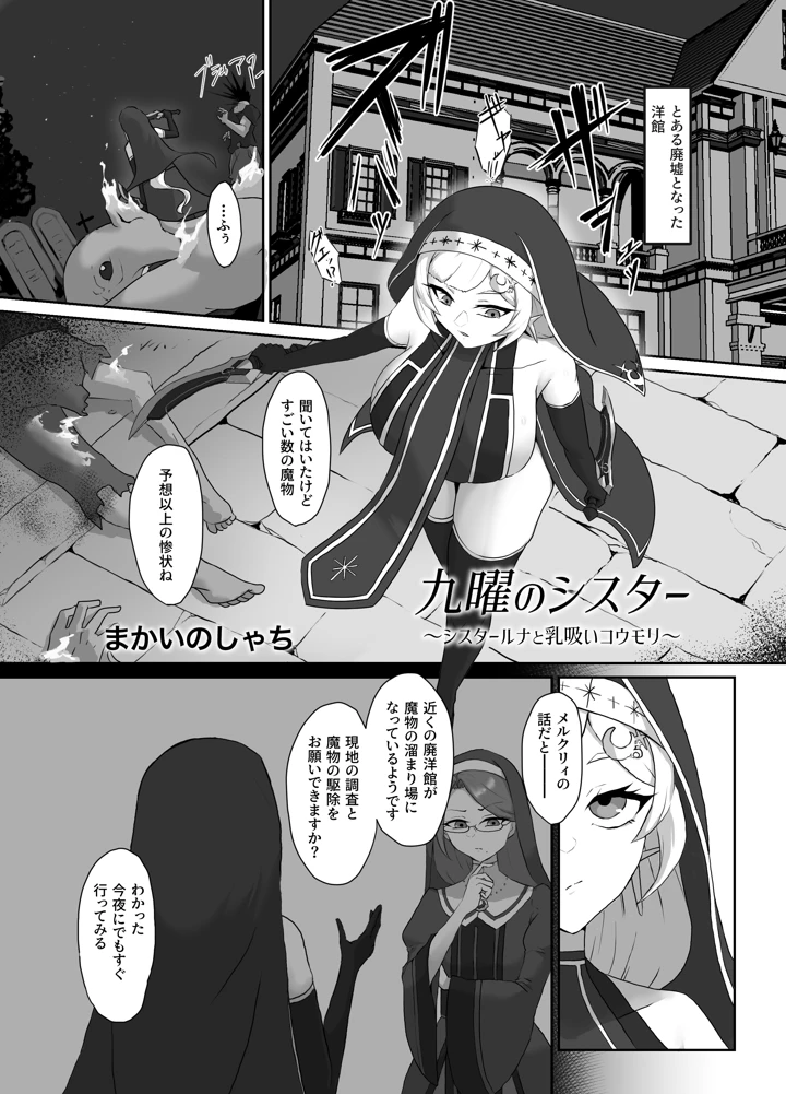 2ページ目