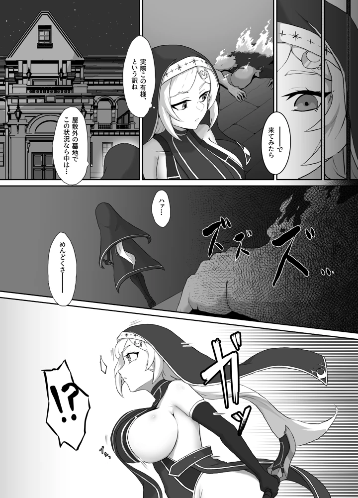 3ページ目