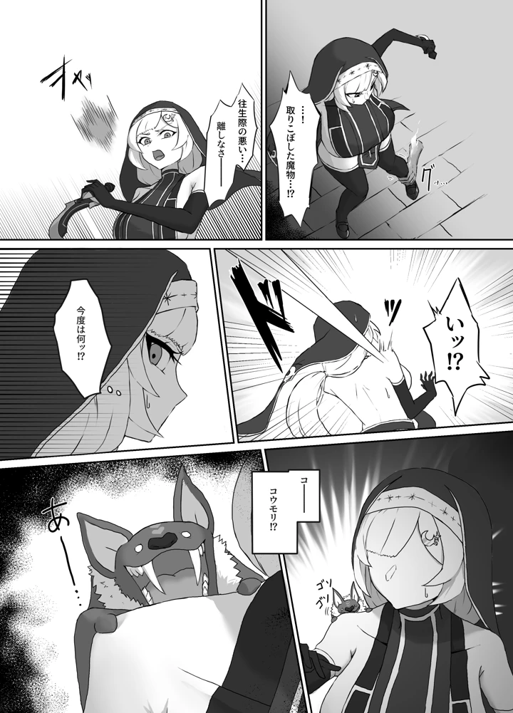 4ページ目