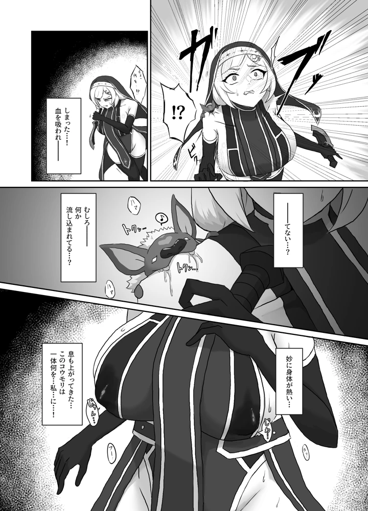 5ページ目