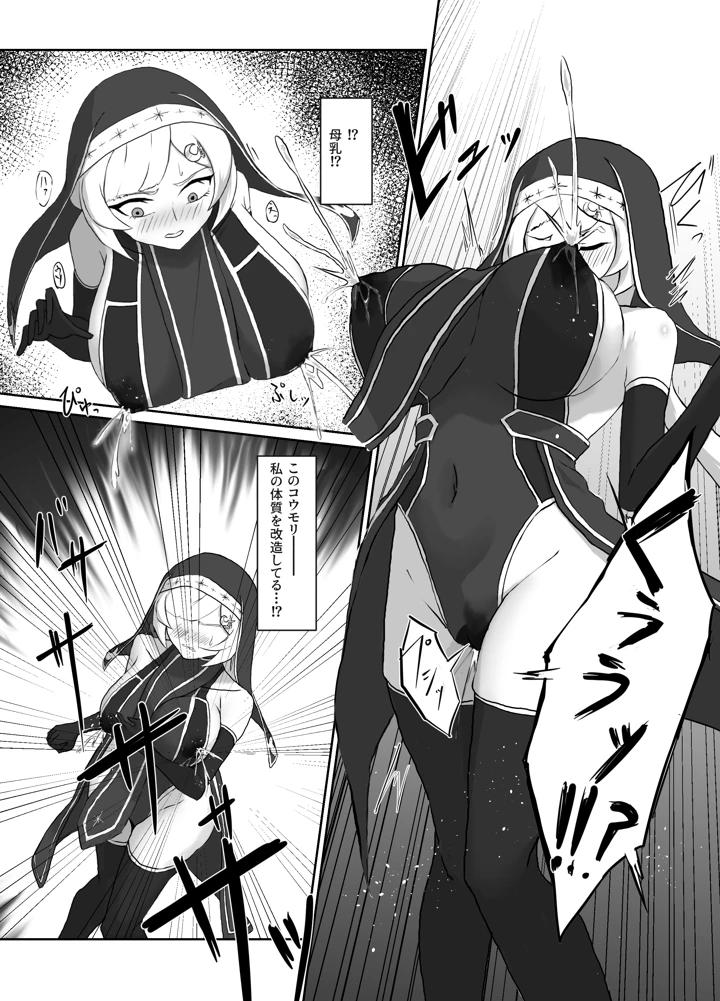 6ページ目