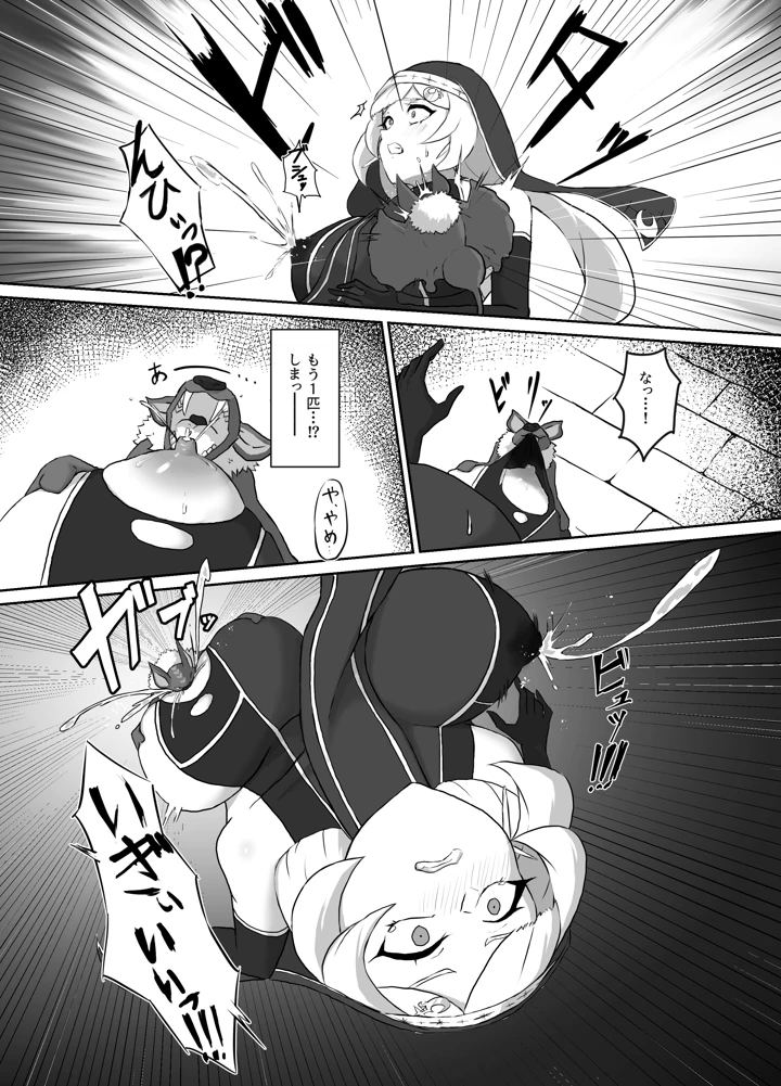 7ページ目