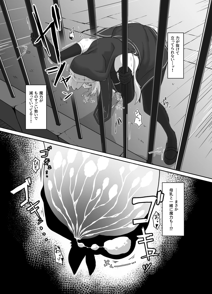 10ページ目