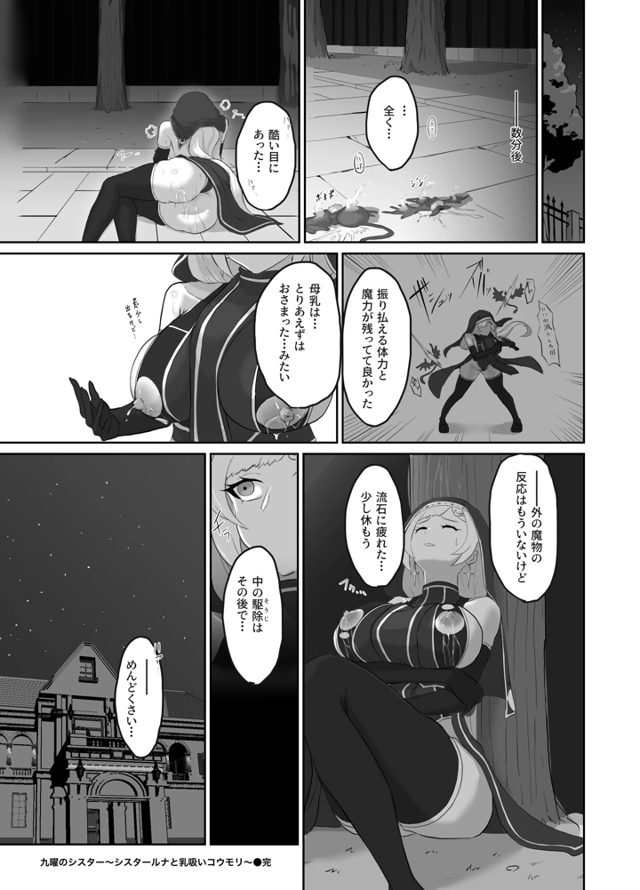 14ページ目