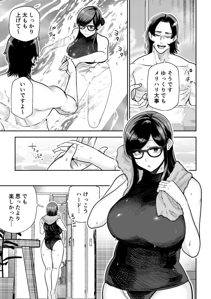 14ページ目