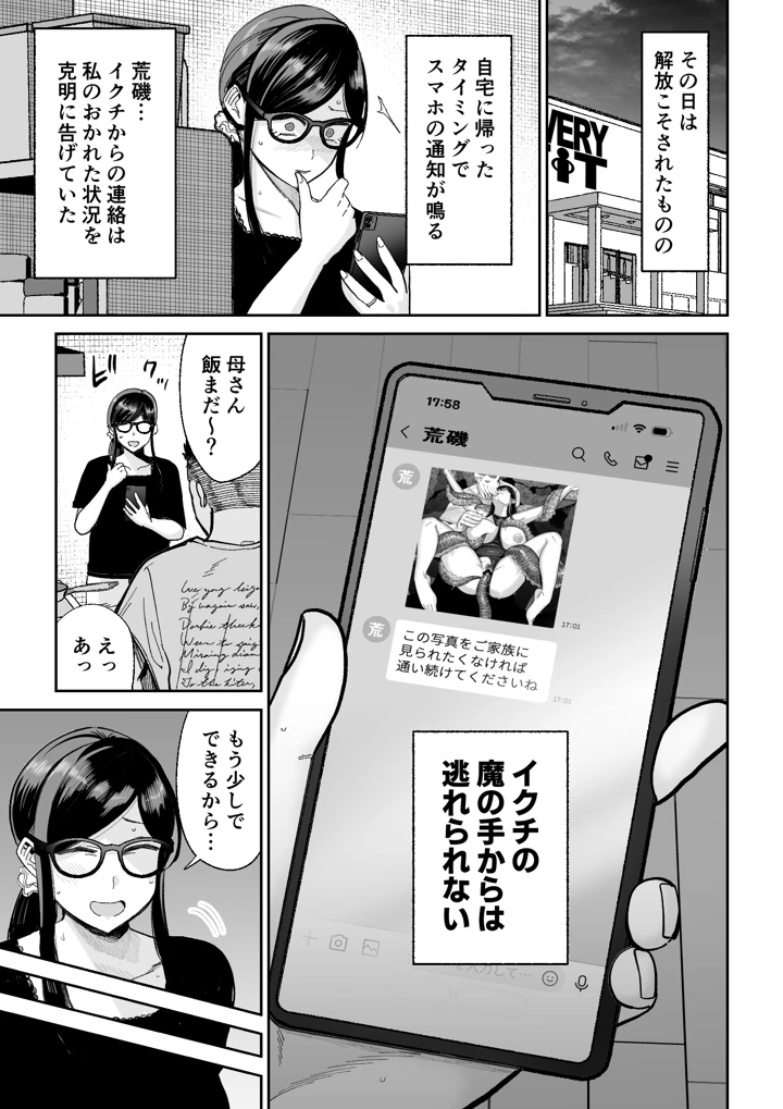 20ページ目