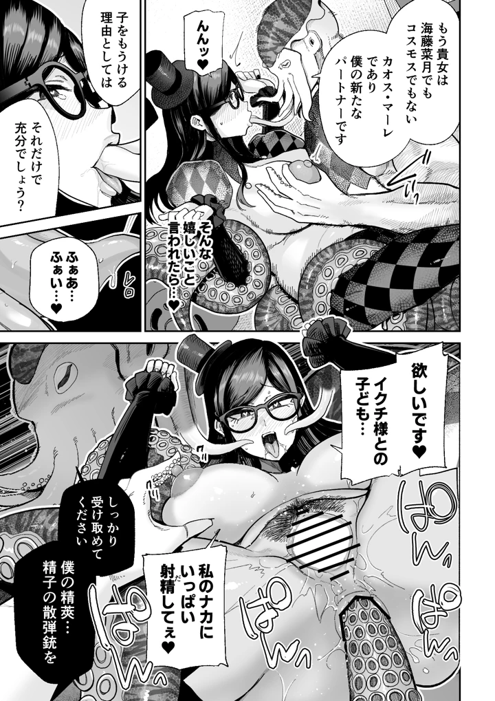 46ページ目