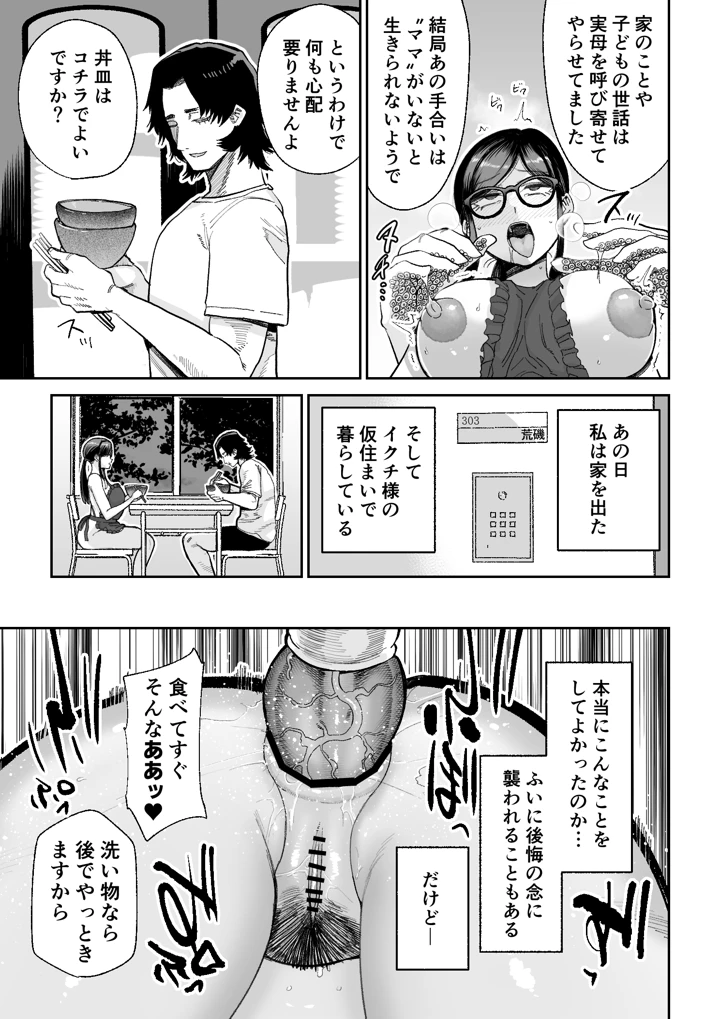 56ページ目