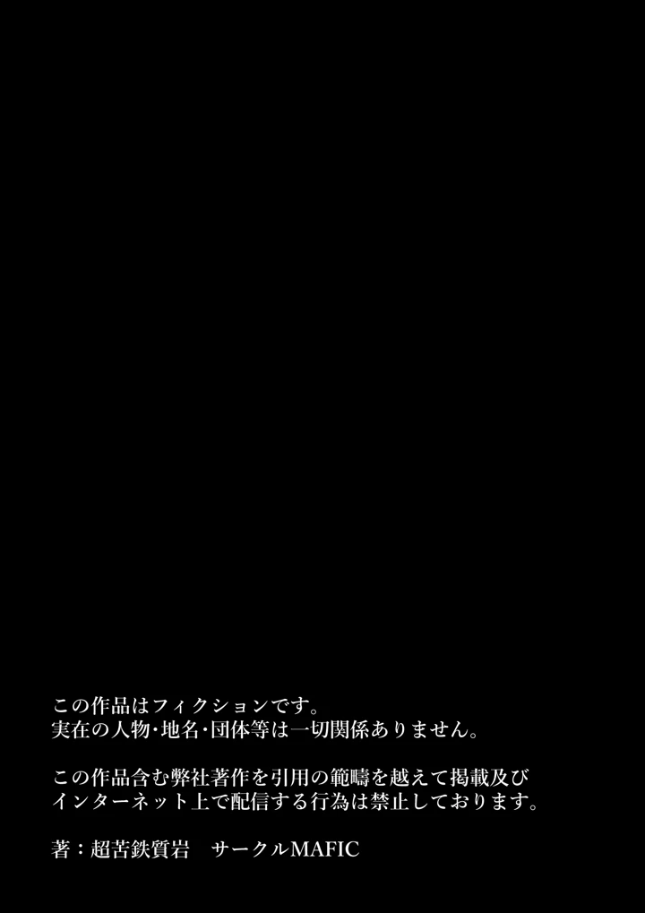 60ページ目