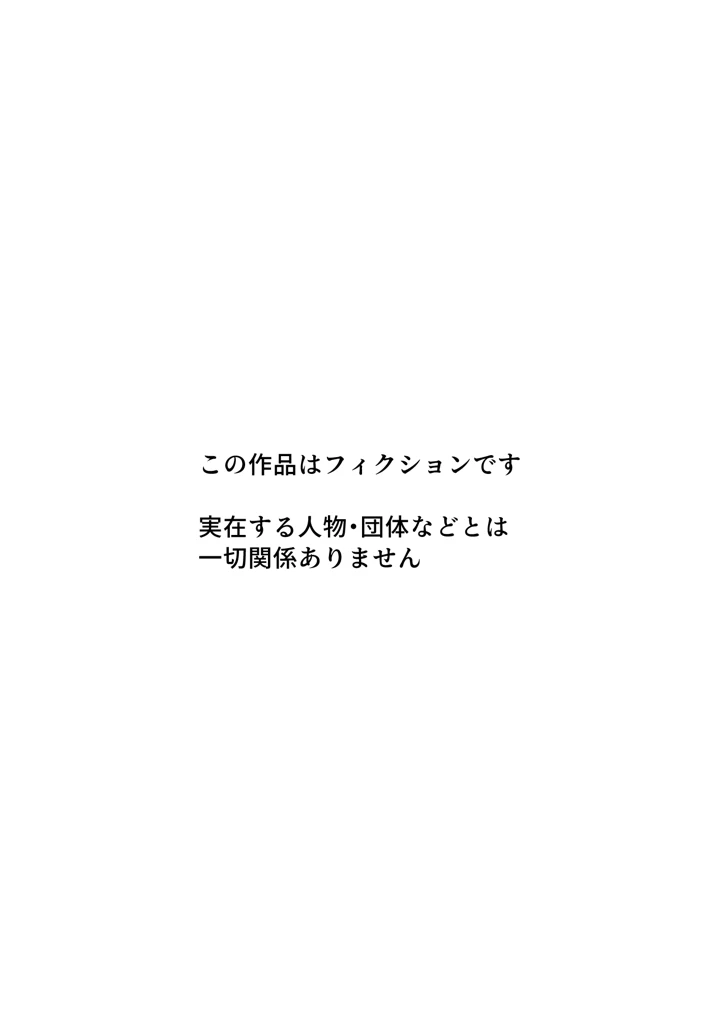 3ページ目